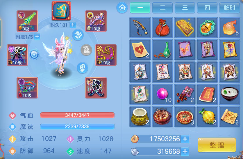 企业微信截图_17914575505901.png