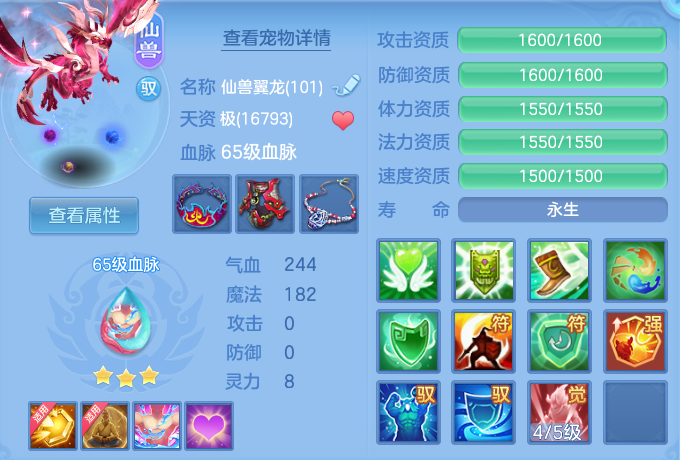 企业微信截图_1791458579495.png
