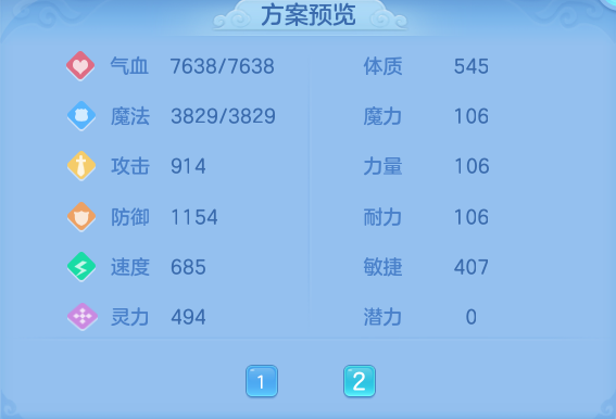 企业微信截图_1791458503503.png
