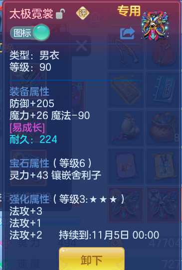 企业微信截图_17914585338783.png