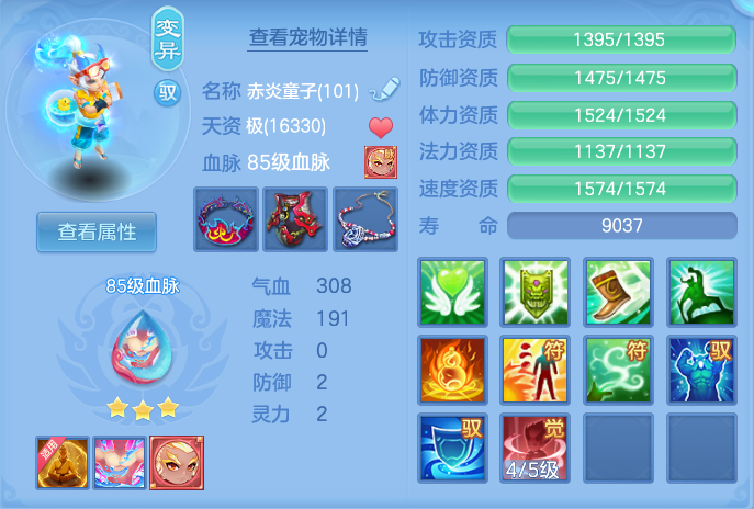 企业微信截图_17914585908477.png