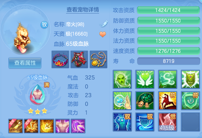 企业微信截图_17914586452787.png
