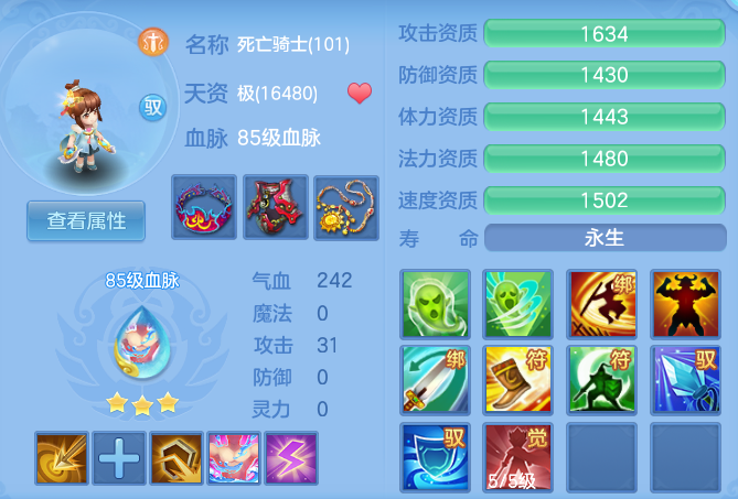 企业微信截图_17914586588572.png