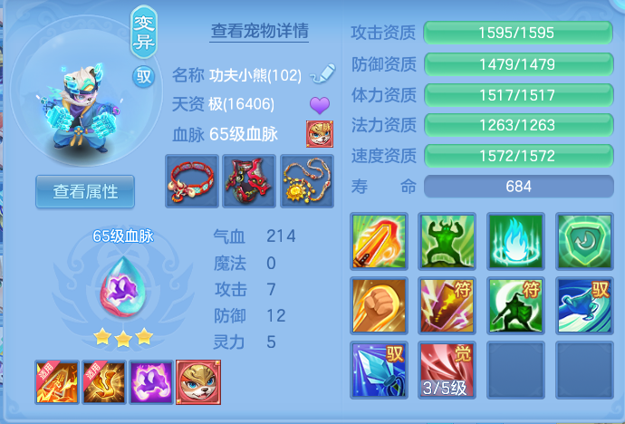 企业微信截图_1791449985509.png