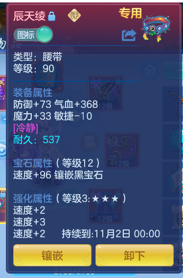 企业微信截图_17914498479285.png