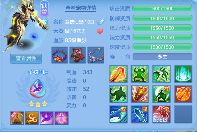 企业微信截图_17914499675052.png