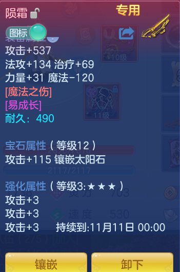 企业微信截图_1791451149531.png