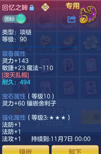 企业微信截图_17914511635243.png