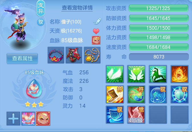 企业微信截图_17914512327192.png