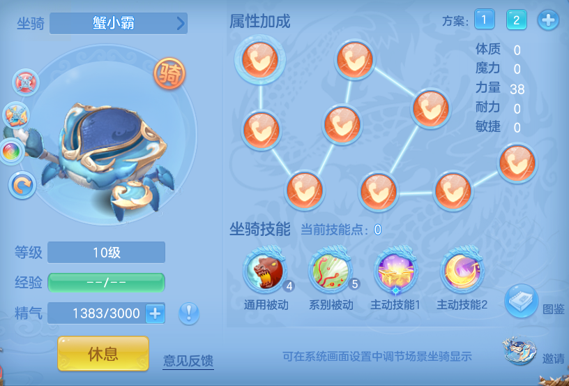 企业微信截图_17914512961909.png