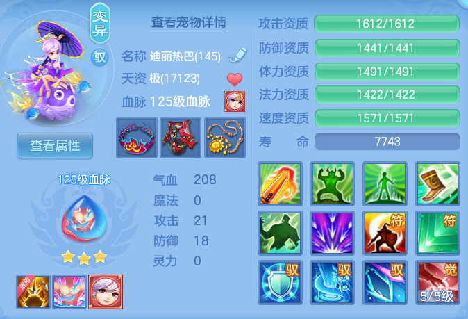 企业微信截图_17914520226360.png