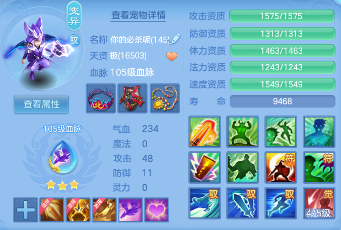 企业微信截图_17914519885289.png