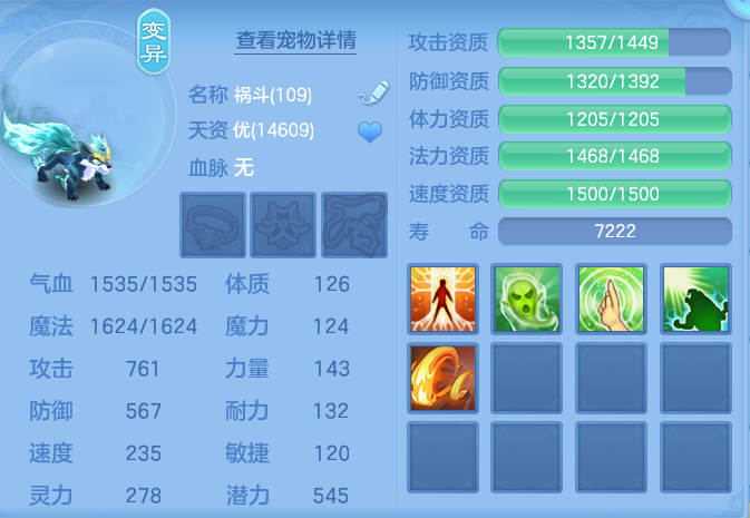 企业微信截图_17914520854146.png
