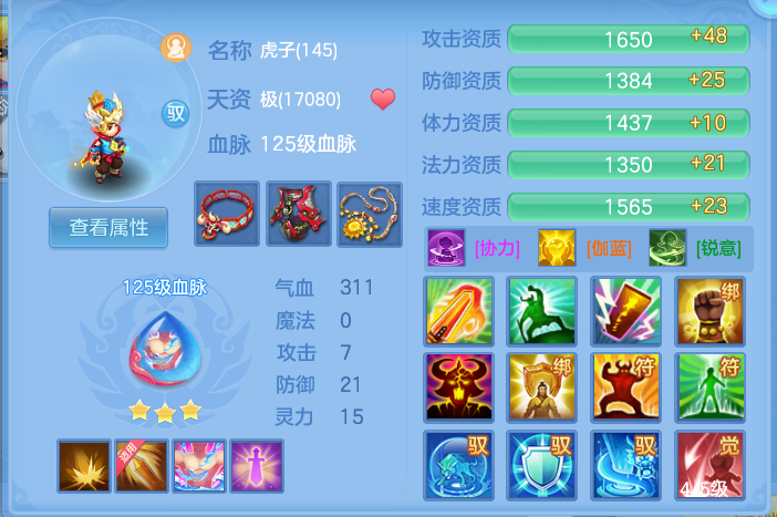 企业微信截图_17914521123828.png