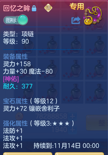 企业微信截图_17914547407137.png