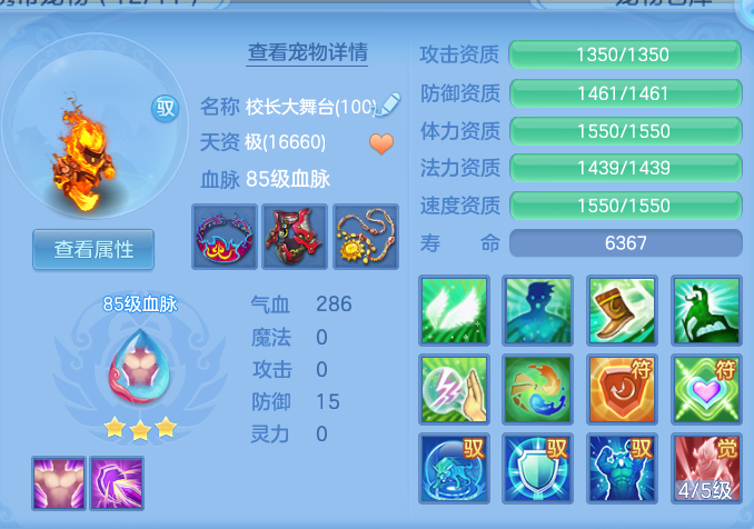 企业微信截图_17914547814160.png