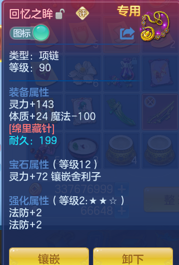 企业微信截图_1791456419577.png