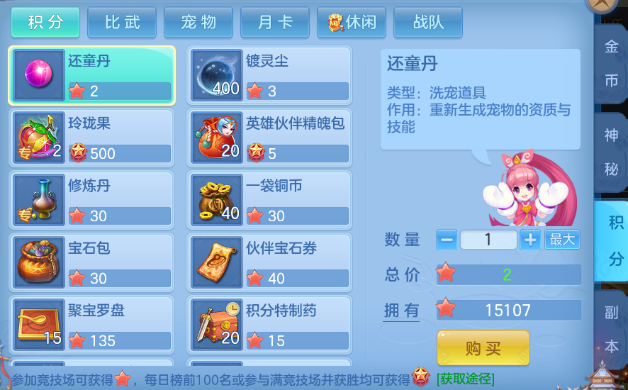 企业微信截图_1791456777746.png