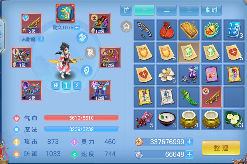 企业微信截图_17914563956727.png