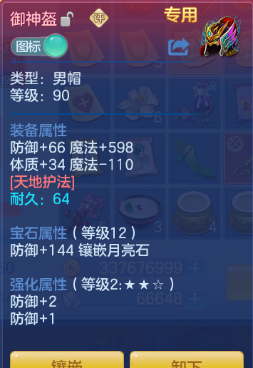 企业微信截图_17914564166700.png