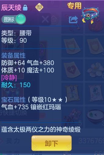 企业微信截图_17914564345443.png