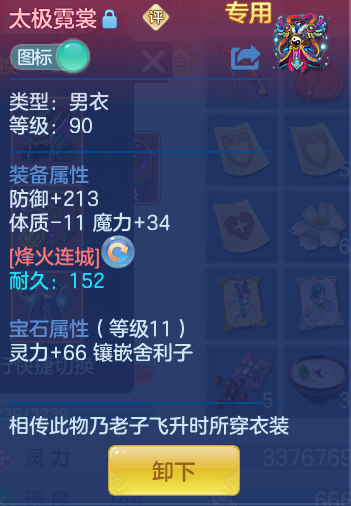 企业微信截图_17914564306778.png