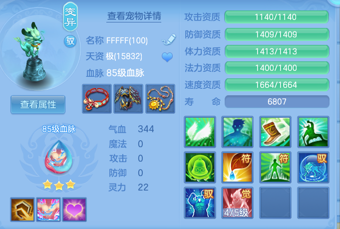 企业微信截图_17914564886984.png