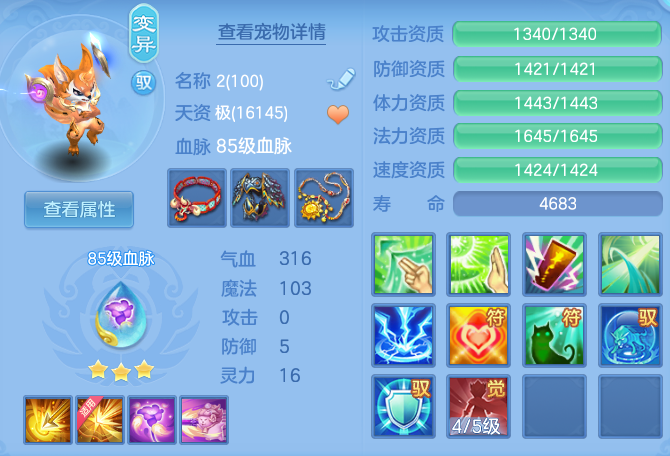 企业微信截图_17914565391722.png