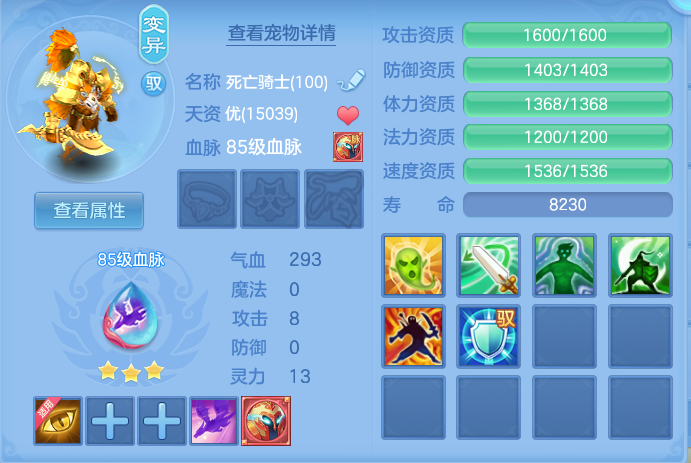 企业微信截图_17914565572806.png