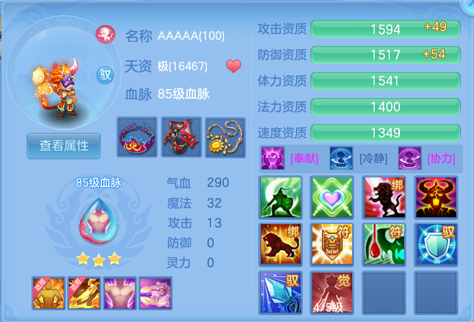 企业微信截图_17914565632480.png