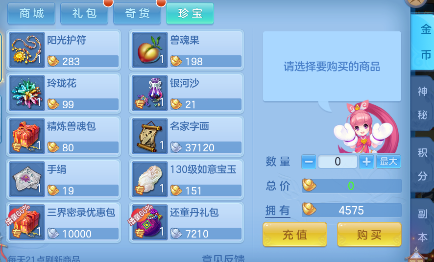 企业微信截图_1791460574893.png