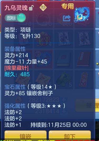 企业微信截图_17914603592083.png