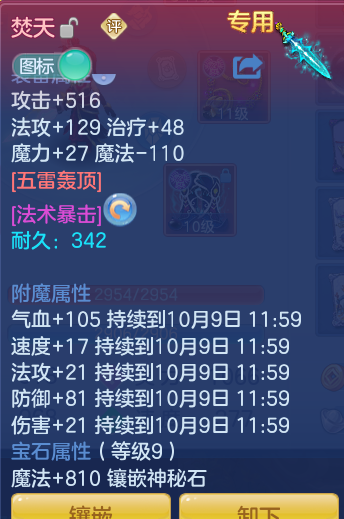 企业微信截图_17914669808487.png