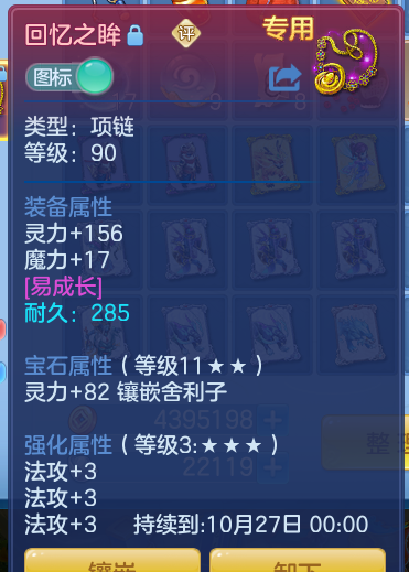 企业微信截图_17914669951892.png