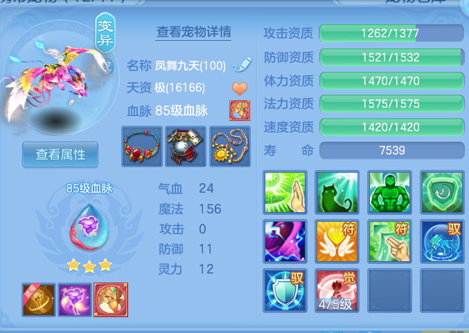 企业微信截图_17914670599919.png