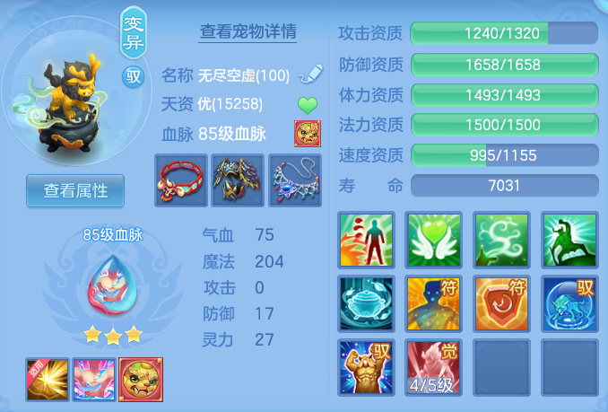 企业微信截图_17914670677477.png