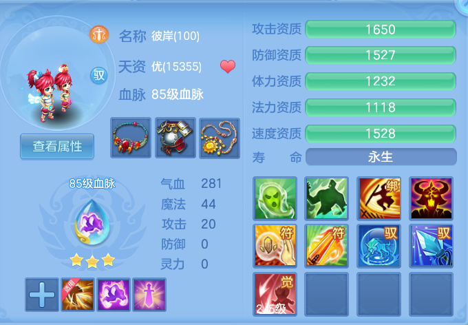 企业微信截图_17914670969443.png