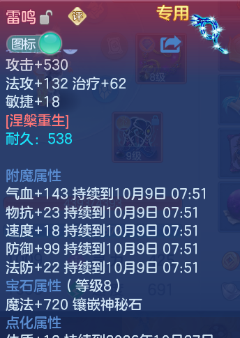 企业微信截图_17914735235800.png