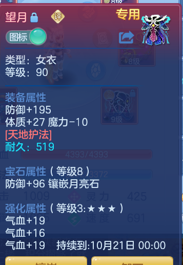 企业微信截图_17914735264192.png
