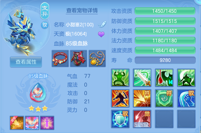 企业微信截图_17914735586300.png