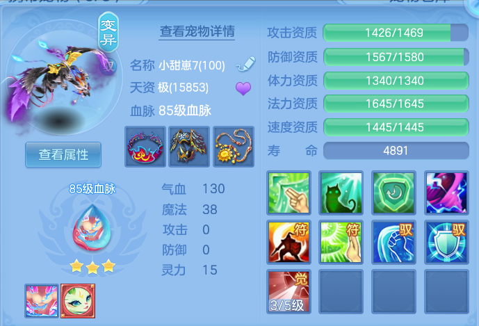 企业微信截图_17914735815433.png