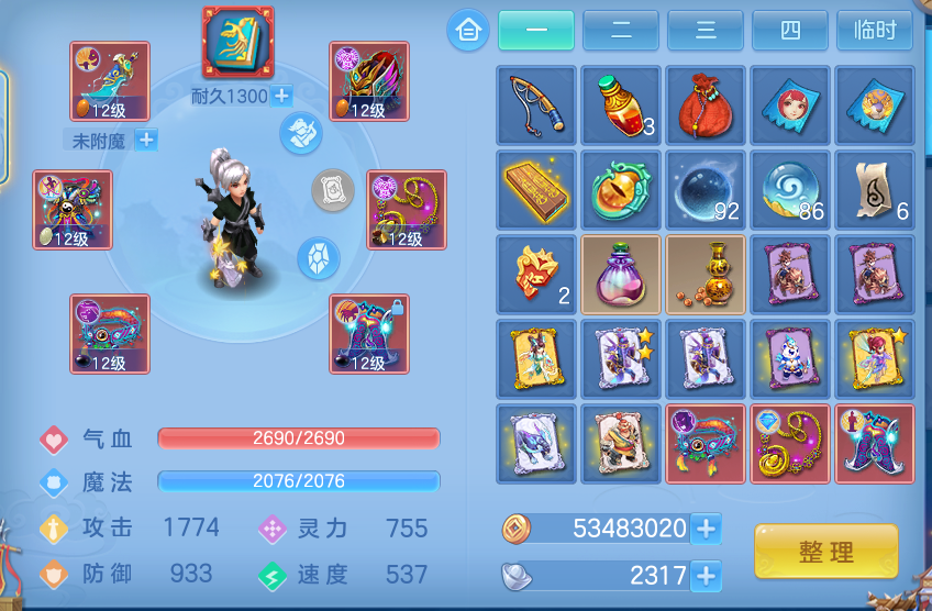 企业微信截图_17915153717291.png