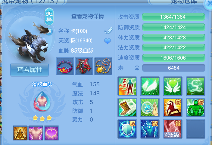 企业微信截图_17915156044884.png