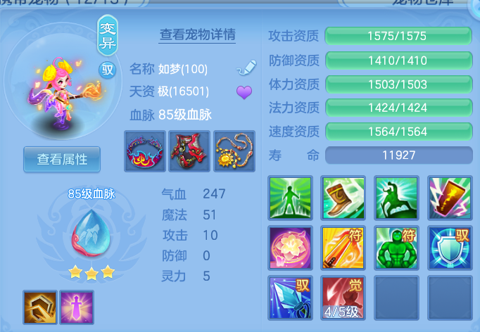 企业微信截图_17915159085414.png