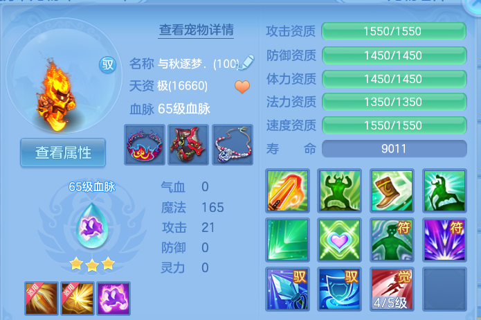 企业微信截图_17915157899063.png