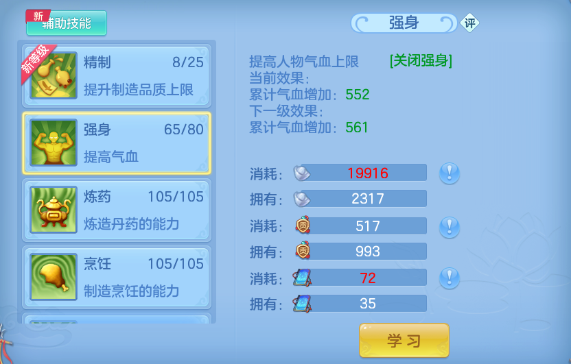 企业微信截图_17915160294245.png