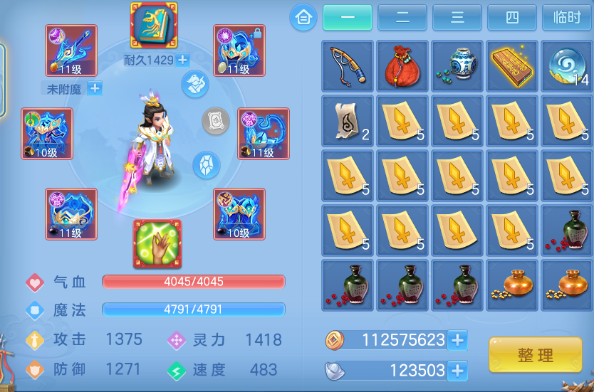 企业微信截图_17915162098777.png