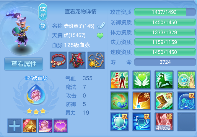 企业微信截图_17915163888447.png
