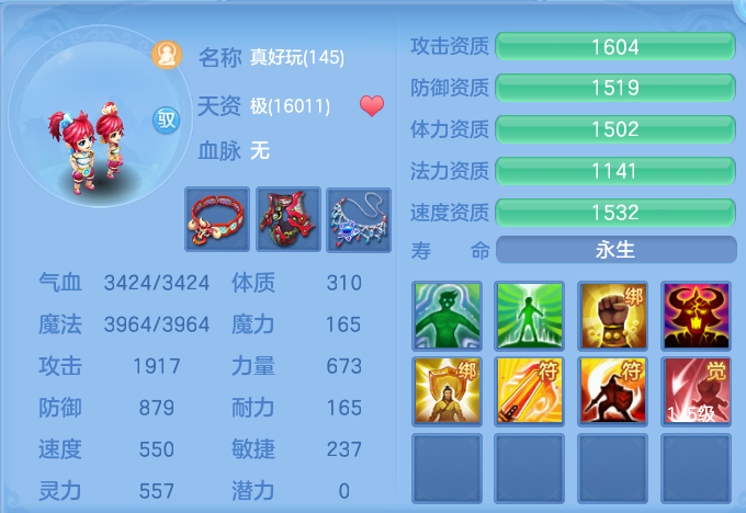 企业微信截图_17915164848421.png