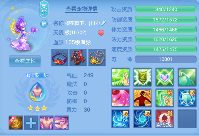 企业微信截图_17915198348608.png